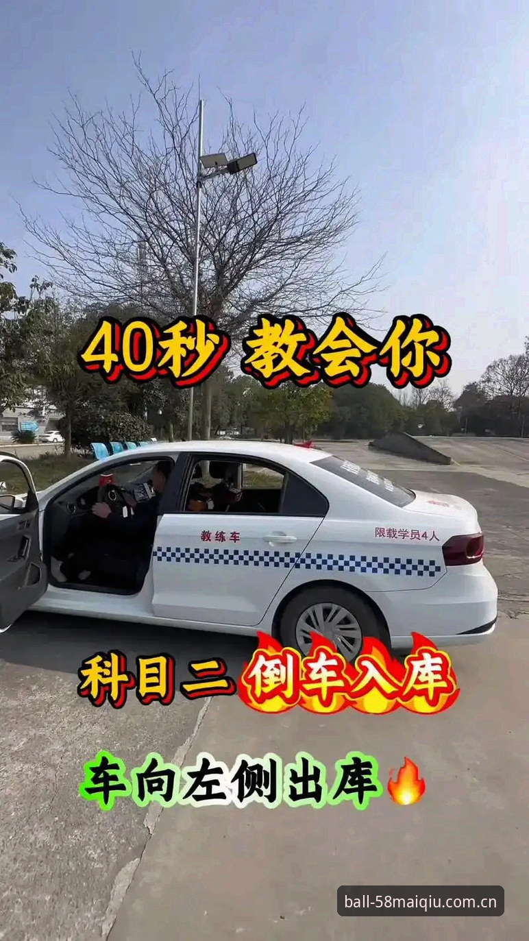 新手必看！5个步骤教你快速上手58买球体育平台的在线投注体验