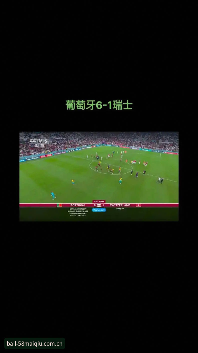 世界杯观赛签证障碍解析：在58买球体育平台了解赛事筹备与球迷困境