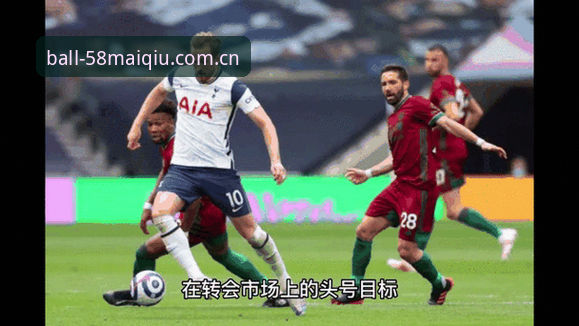 皇家社会转会动态实用指南：迪奥戈·莱特加盟背后的关键信息