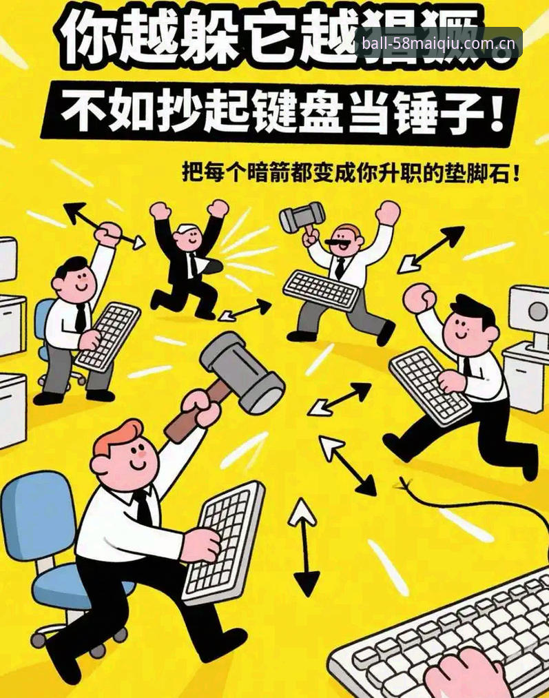 买球注册常见问题完整指南：从注册到畅玩的实战操作手册