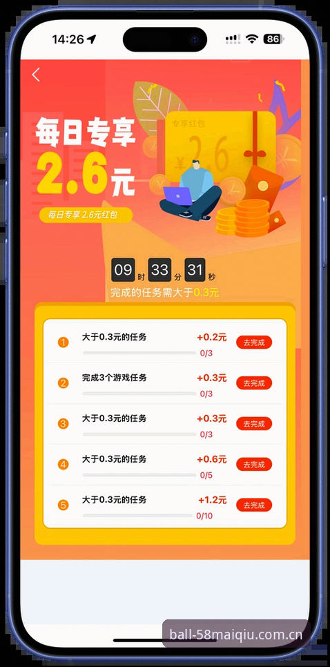58买球体育平台 iOS版下载安装与使用全攻略