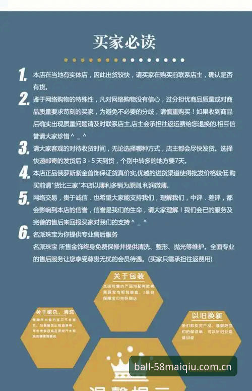 58买球体育平台版本更新实用指南：常见问题与解决方案必备知识