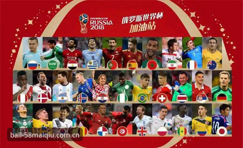 格拉利什与皮克福德深夜狂欢事件全面解析：从球员状态到平台观赛体验的深度报告