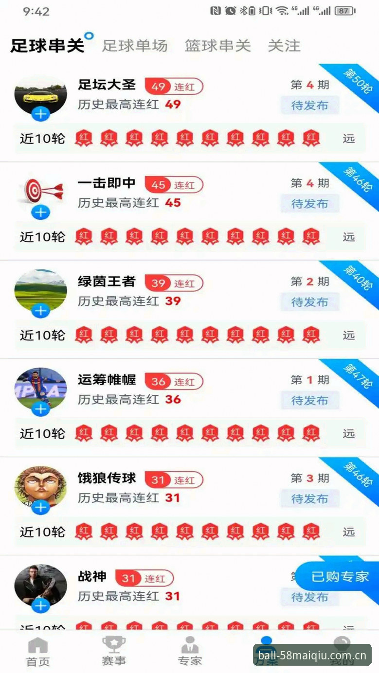 58买球体育平台使用指南：从下载到登录的完整操作手册