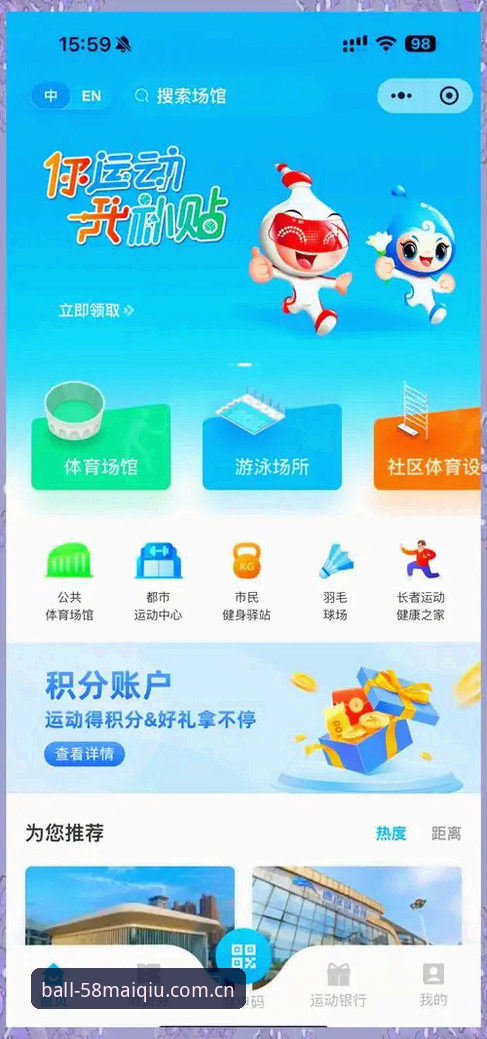 买球注册使用指南 3个关键步骤掌握58买球注册使用指南,快速开启体育娱乐之旅