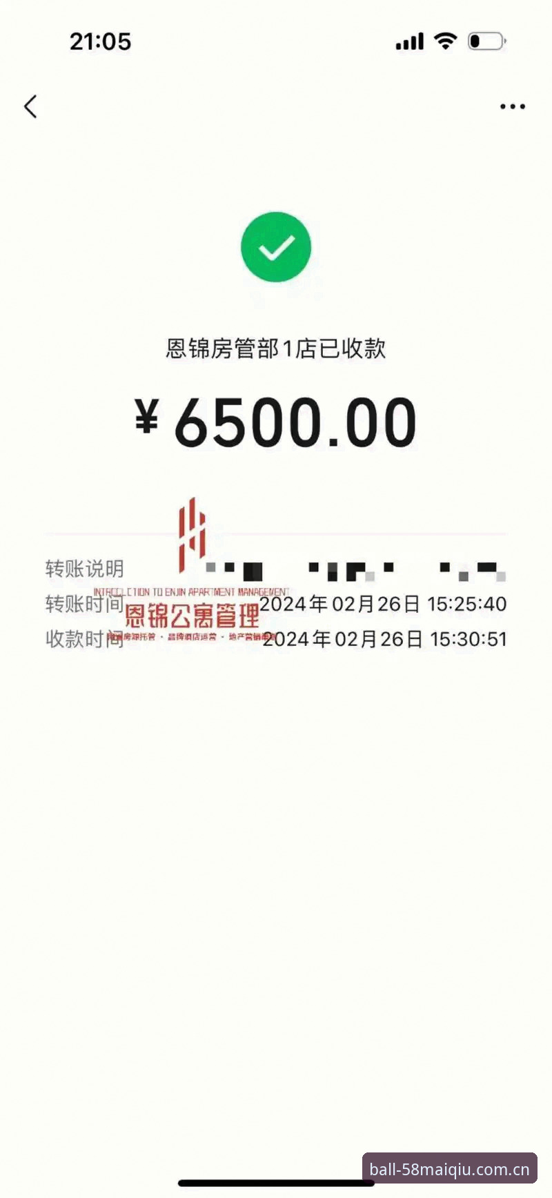 揭秘58买球体育平台App手机版：移动端投注背后的技术革新与用户体验真相