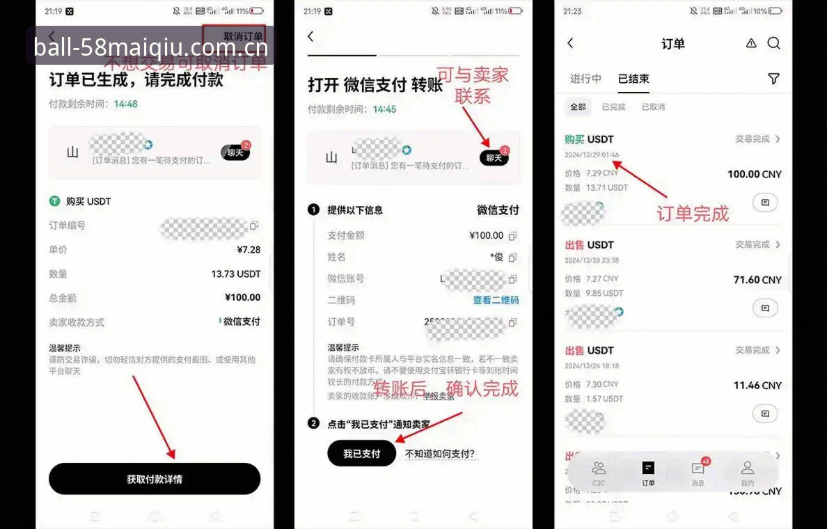 3个关键步骤教你轻松掌握iOS版买球注册教程，从零开始快速上手