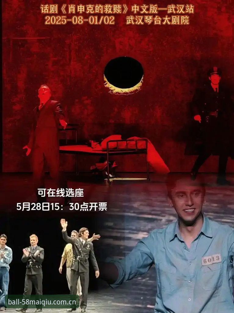 揭秘阿斯顿维拉夺冠背后的技术战术密码：一场教科书级的欧联决赛